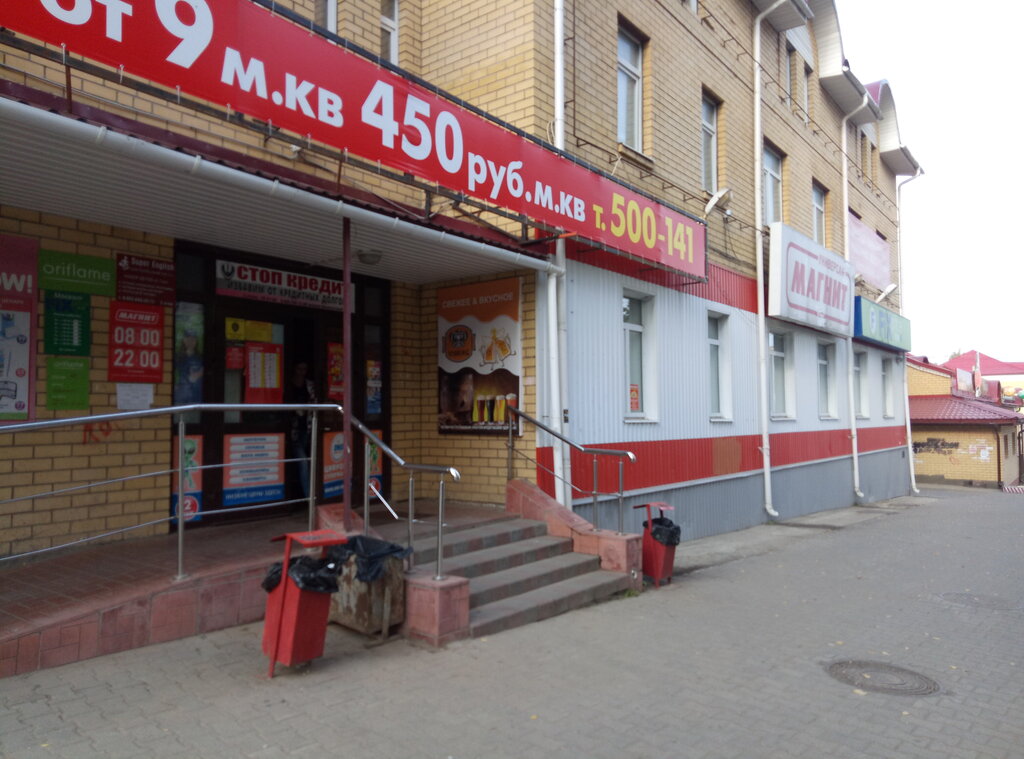 Fix Price | Кострома, Кинешемское ш., 60Б, Кострома