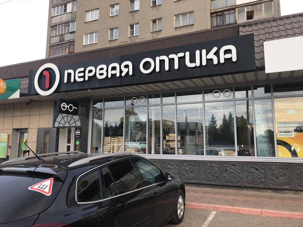 Первая оптика кострома