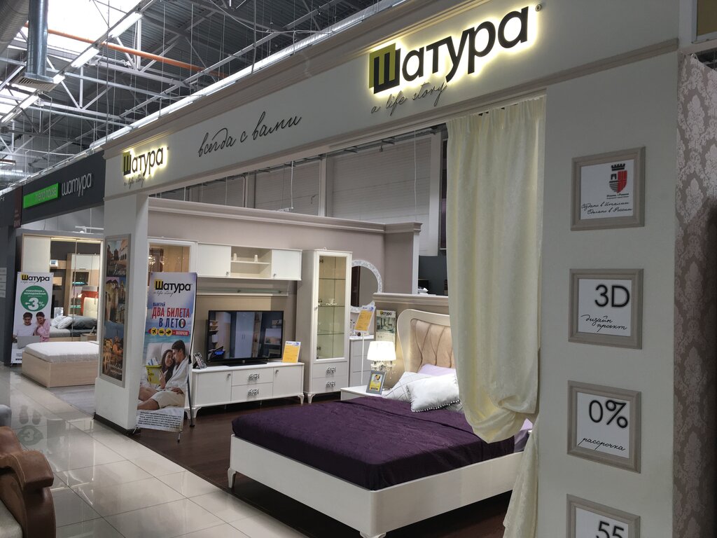 Шатура | Кострома, Красносельская ул., 1Б, Кострома