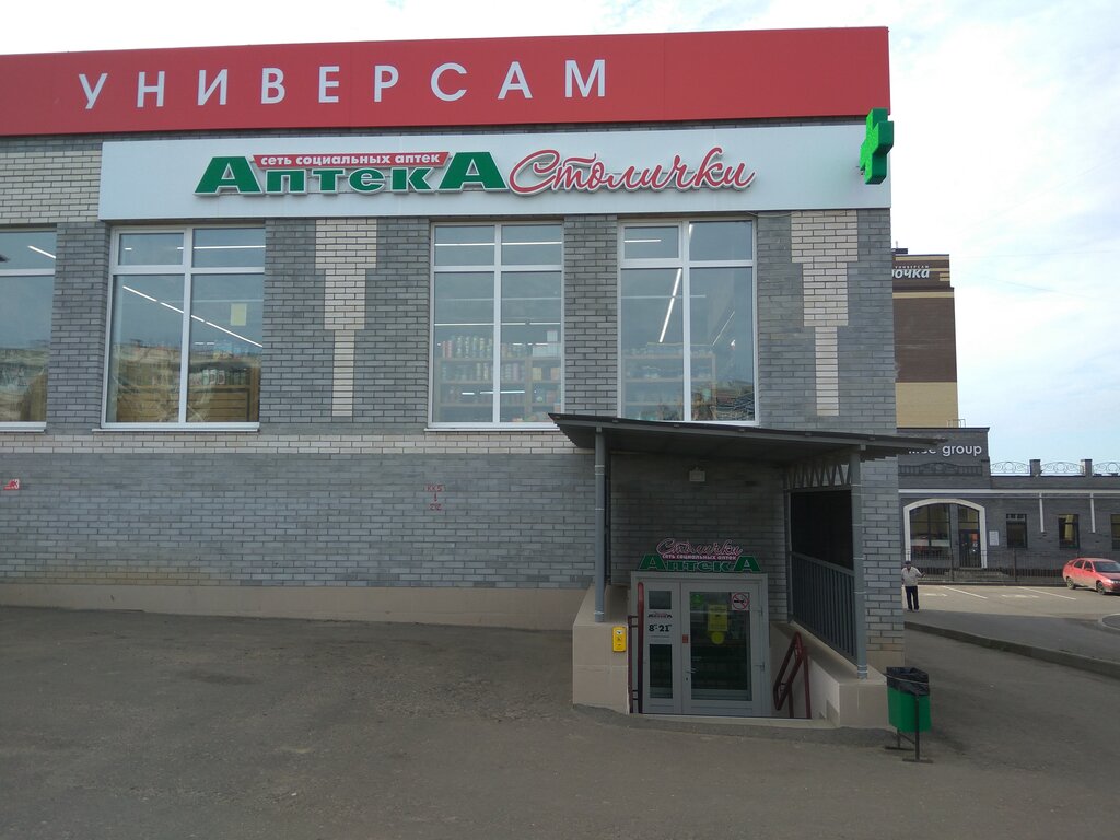 Столички Аптека | Кострома, Профсоюзная ул., 14Б, Кострома